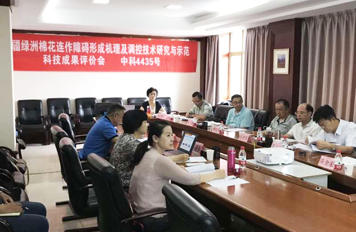 新疆绿洲棉花连作障碍形成机理及调控技术研究与示范 anli.jpg